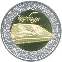 Цимбали