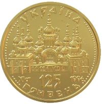 Оранта (125)