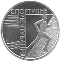 Спортивне орієнтування