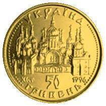 Оранта (50)