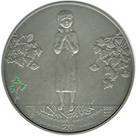 Голодомор - геноцид українського народу (Срібло) (Краща монета 2007 року)