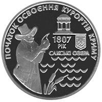 200 років курортам Криму