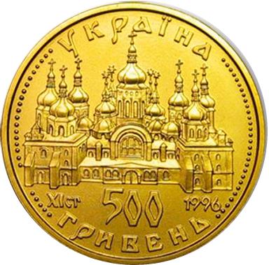 Оранта (500)