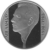 Лев Ландау