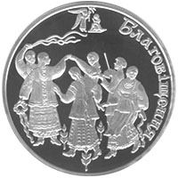 Благовіщення