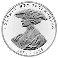 Соломія Крушельницька
