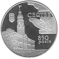 850 років м.Снятин