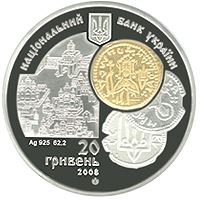 Тисячоліття монетного карбування в Києві
