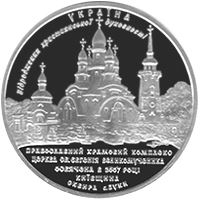 Храмовий комплекс у с.Буки