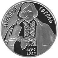 Микола Гоголь