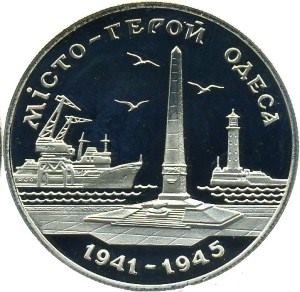 Місто-герой Одеса