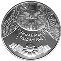 Українська писанка