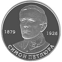 Симон Петлюра