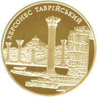Херсонес Таврійський