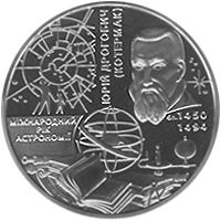 Міжнародний рік астрономії