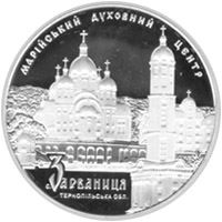 Марійський духовний центр - Зарваниця