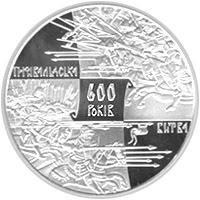 600-річчя Грюнвальдської битви