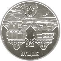 925 років м.Луцьку