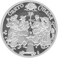 Спас (Срібло)