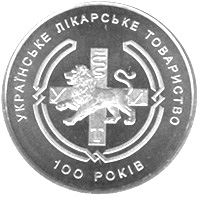 Українське лікарське товариство