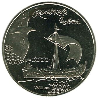 Козацький човен