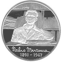 Павло Тичина