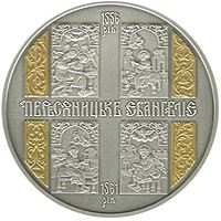 Пересопницьке Євангеліє