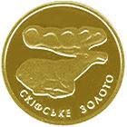 Скіфське золото. Олень