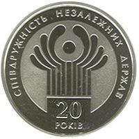 20 років СНД