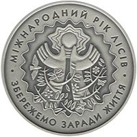 Міжнародний рік лісів (Срібло)