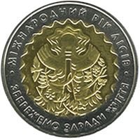 Міжнародний рік лісів