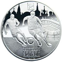 Фінальний турнір чемпіонату Європи з футболу 2012. Місто Харків