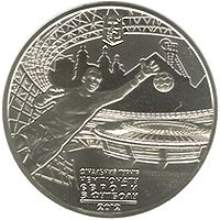 Фінальний турнір чемпіонату Європи з футболу 2012. Місто Донецьк
