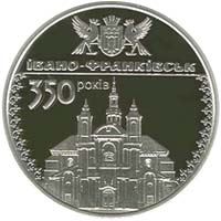 350 років м.Івано-Франківську (Срібло)