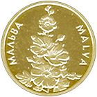 Мальва