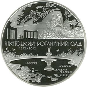 200 років Нікітському ботанічному саду (Срібло)