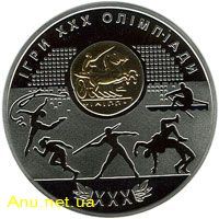 Ігри ХХХ Олімпіади (Срібло)
