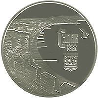 1800 років м.Судаку