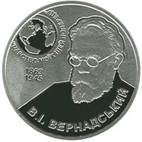 Володимир Вернадський