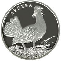 Дрохва (Срібло)