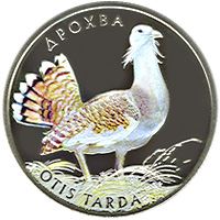 Дрохва