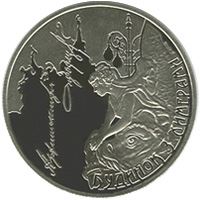 Будинок з химерами