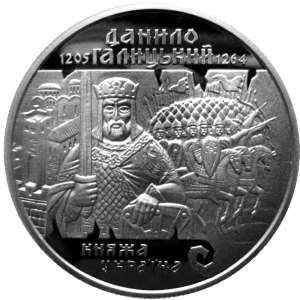 Данило Галицький