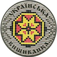 Українська вишиванка