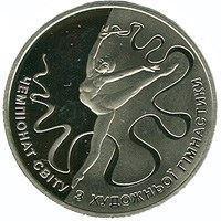Чемпіонат світу з художньої гімнастики