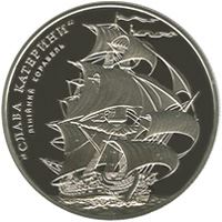 Лінійний корабель `Слава Катерини`