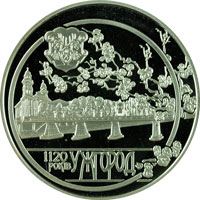 1120 років м. Ужгороду