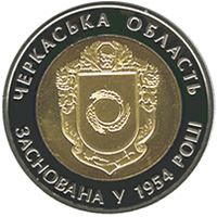 60 років Черкаській області