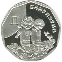 Близнятка