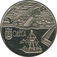 220 років м. Одесі